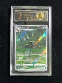 2025 Pokemon TCG S-Chinese CBB2C Umbreon 06 15/15 APH 10 WE64 - Image 1