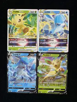 2024 Pokemon TCG S-Chinese CS5DC 011/153 038/153 Leafeon VStar Holo Lot*4 OC83 - Image 1