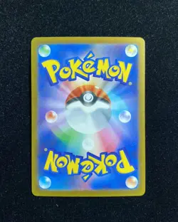 2025 Pokemon TCG Japanese Mega Dream Mega Dragonite ex #M2a 232/193 MA JA75 - Image 2