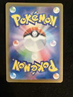 2023 Near Mint Pokemon Ivysaur 167/165 AR Art Rare 151 SV2a Japanese - Image 4