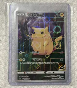 Pikachu Reverse Holo 001/028 S8a 25th Anniversary Japanese Pokemon Card TCG - Image 1