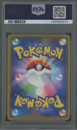 2018 Pokemon Japanese Sun & Moon SEP Dark Order #034 Jirachi Holo PSA 9 MINT - Image 2