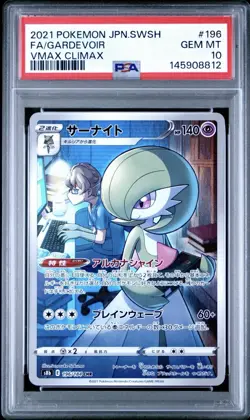 GARDEVOIR FULL ART 2021 POKEMON JAPANESE SWSH VMAX CLIMAX 196 PSA 10 GEM MINT - Image 1