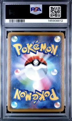 GARDEVOIR FULL ART 2021 POKEMON JAPANESE SWSH VMAX CLIMAX 196 PSA 10 GEM MINT - Image 2