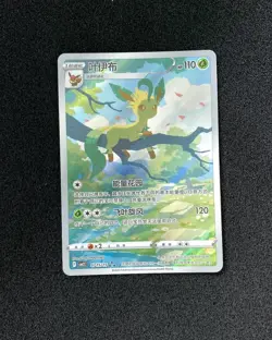 2025 Pokemon TCG S-Chinese Gem Pack Vol 2 CBB2C Leafeon 07 15/15 Holo TB44 - Image 1