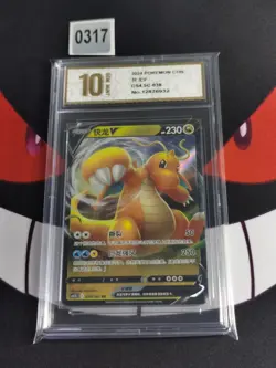 Pokemon TCG Chinese Dragonite V RR - Crown Zenith, 038/063-Pyixs gold 10 - Image 1
