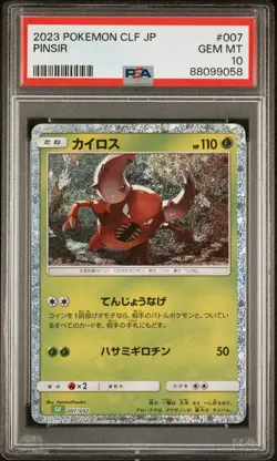 PSA 10 GEM MINT 2023 Pinsir 007/032 Classic Collection CLF Japanese Pokemon Card - Image 1