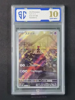 2023 Pokemon TCG Japanese Sandygast sv2D 075/071 AR Clay Burst Holo #0010 SC 10 - Image 1
