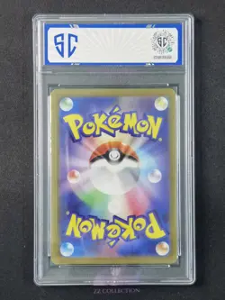 2023 Pokemon TCG Japanese Sandygast sv2D 075/071 AR Clay Burst Holo #0010 SC 10 - Image 2