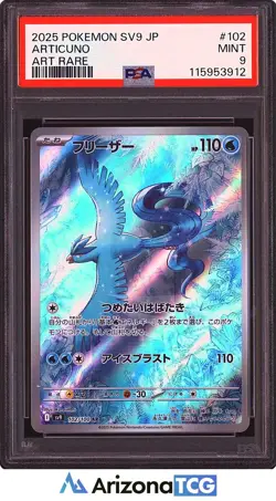 Pokemon 2025 Articuno 102/100 Art Rare SV9 Japanese PSA 9 - Image 1