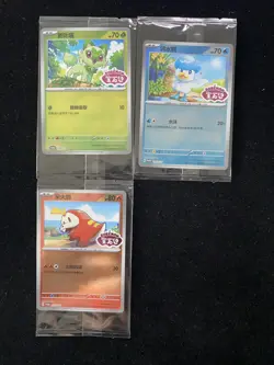 2025 Pokemon TCG S-CHN Gem Pack Promo 118/SV-P 120/SV-P Quaxly Sealed Lot*3 OC83 - Image 1