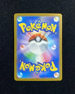 2025 Pokemon TCG Japanese Mega Dream Mega Gengar ex #M2a 230/193 MA JA75 - Image 2