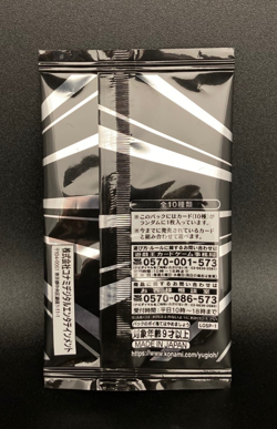 [Sealed] Yu-Gi-Oh OCG LIMIT OVER Special Pack Vol.1 THE HEROES Japanese - Image 2