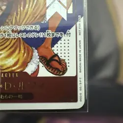 Luffy ST21-014 SR Flagship Battle Promo 2025 One Piece Card For Asia Unopened - Image 5