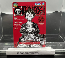 Monkey D Luffy ST21-014 Weekly Shonen Jump 2025 Promo ONE PIECE Card Japanese - Image 1