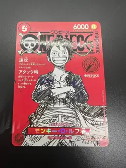 Monkey D Luffy ST21-014 Weekly Shonen Jump 2025 Promo ONE PIECE Card Japanese - Image 3