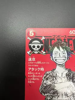 Monkey D Luffy ST21-014 Weekly Shonen Jump 2025 Promo ONE PIECE Card Japanese - Image 4