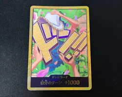 Nico Robin DON!! Card Gold Frame PRB-02 ONE PIECE Card The Best Vol.2 Japanese N - Image 1