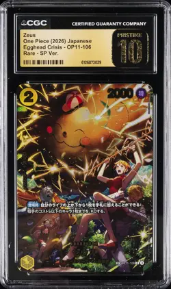 2026 ONE PIECE JPN EGGHEAD CRISIS RARE SP VERSION #OP11-106 ZEUS CGC 10 PRISTINE - Image 1