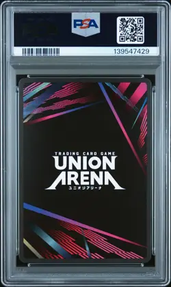 Union Arena TCG Yusuke Urameshi Alt Art Holo PSA 10 Gem Mint Yu Yu Hakusho - Image 2