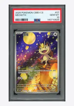Pokemon PSA 10 Meowth AR 2025 02 07/07 Gem Pack Vol.3 S.Chinese - Image 1