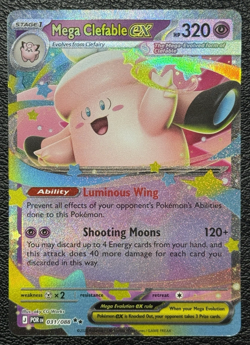 Lot of 4 Double Rare ex + 1 Full Art - Pokemon TCG: Perfect Order - English NM - Image 2