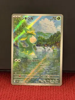 Deerling 091/086 SV11W White Flare AR Holo (Japanese) Pokemon TCG - Image 1
