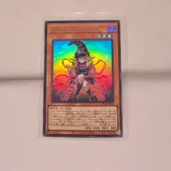 Gagaga Girl Cell Phone Subtraction Ultra Rare LOCH-JP012 YuGiOh NM/M - Image 1