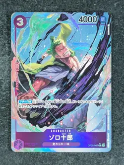 2023 One Piece ZORO-JUUROU #OP05-007 Awakening of the New Era Alt Art R Japanese - Image 1
