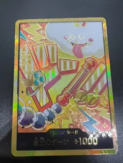 DON Card Nami Sanji PRB-02 [Gold Frame] THE BEST vol.2 One Piece Japan - Image 3