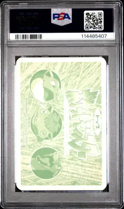 PSA 9 *2025 cert* - 1998 POKEMON TOPSUN VS #039 EEVEE JIGGLYPUFF PRISM - Image 2