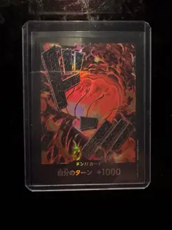 Sakazuki Foil Textured DON!! Card PRB-01 THE BEST Premium Booster OPTCG Japanese - Image 1