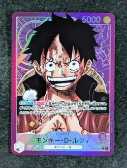2023 One Piece MONKEY D. LUFFY #OP05-060 Awakening of the New Era Alt Art L JPN - Image 1