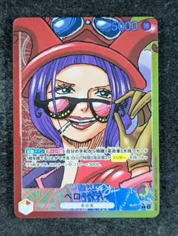 2023 One Piece BELO BETTY #OP05-002 Awakening of the New Era Alt Art Leader JPN - Image 1