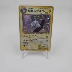 Dark Magneton Pokemon Card Japanese No.082 1997 Holo Team Rocket Vintage - Image 1