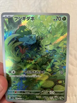 Pokemon Bulbasaur 166/165 Sv2a: Card 151 Art Rare Holo Japanese Basic 70 HP - Image 2