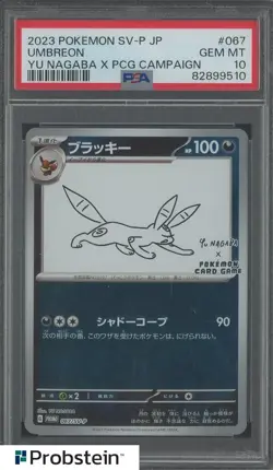 2023 Pokemon Japanese SV-P Yu-Nagaba PCG Campaign #067 Umbreon PSA 10 GEM MINT - Image 1