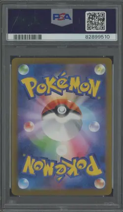 2023 Pokemon Japanese SV-P Yu-Nagaba PCG Campaign #067 Umbreon PSA 10 GEM MINT - Image 2