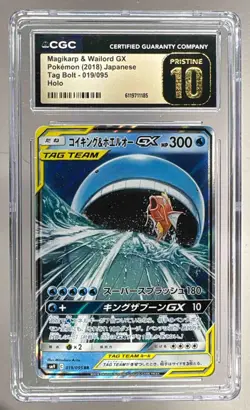 6119711185 Magikarp & Wailord GX 2018 Pokemon SM Tag Bolt #019/095 CGC 10 - Image 1