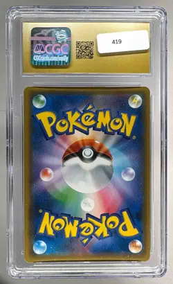 6119711185 Magikarp & Wailord GX 2018 Pokemon SM Tag Bolt #019/095 CGC 10 - Image 2