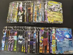 200 lot pokemon Chinese RR Mewtwo Kyogre Gardevoir Reshiram A7 MM TB21 - Image 1