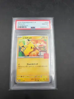 PSA 10 Pikachu 020/M-P 2025 McDonald's Japan Pokemon Promo GEM MINT - Image 1