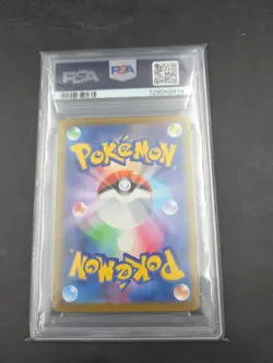 PSA 10 Pikachu 020/M-P 2025 McDonald's Japan Pokemon Promo GEM MINT - Image 2