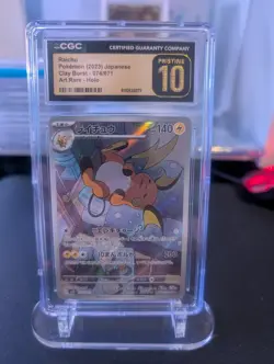 Raichu 2023 Pokemon TCG #074/071 Clay Burst Art Rare Japanese CGC Pristine 10 - Image 1