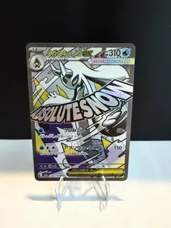 Pokemon TCG Japanese Mega Dream M2a Mega Froslass 224/193 NM - Image 1