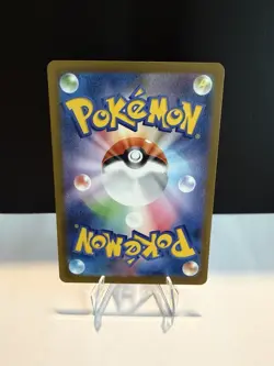 Pokemon TCG Japanese Mega Dream M2a Mega Froslass 224/193 NM - Image 2