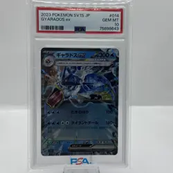 Gyarados ex 014/078 sv1s Japanese Pokemon Card ~ PSA GEM MT 10 - Image 2