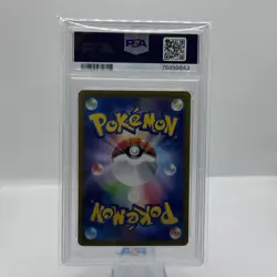 Gyarados ex 014/078 sv1s Japanese Pokemon Card ~ PSA GEM MT 10 - Image 3