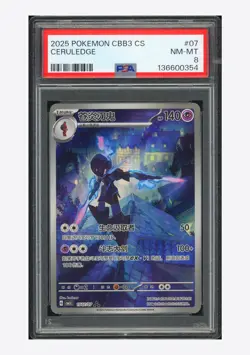 Pokemon PSA 8 Ceruledge AR 2025 15 07/07 Gem Pack Vol.3 S.Chinese - Image 1