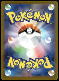 Eevee 755/742 Art Rare MEG MC Start Deck 100 Japanese Pokemon [NM] (2) - Image 2